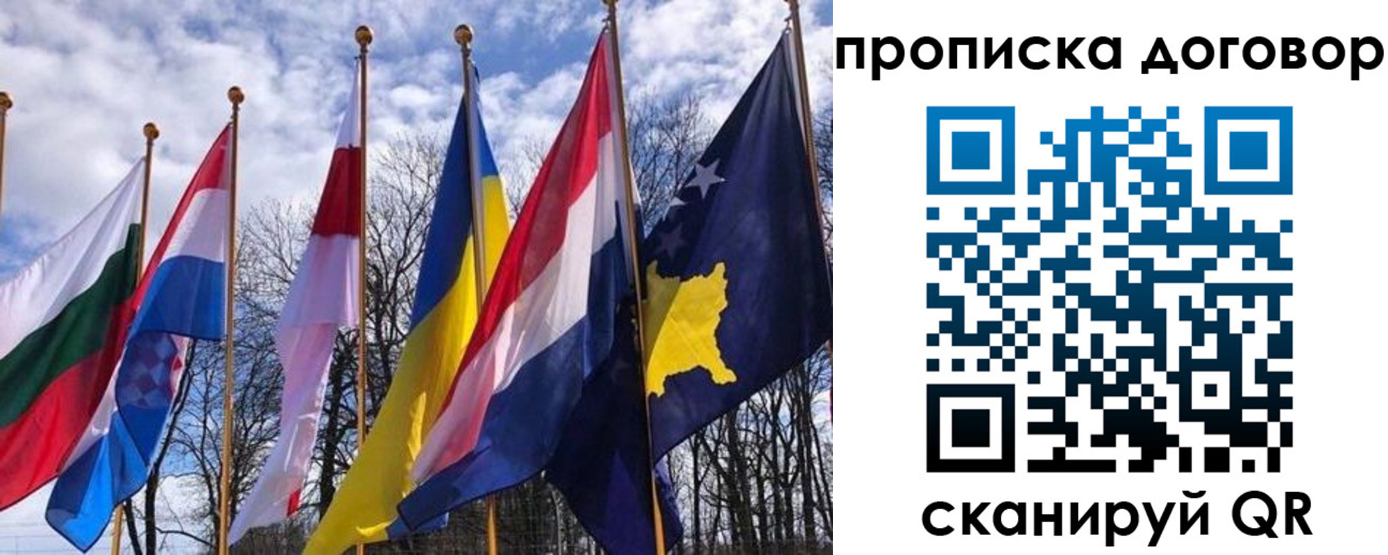 пропишу в квартире в Чернушке