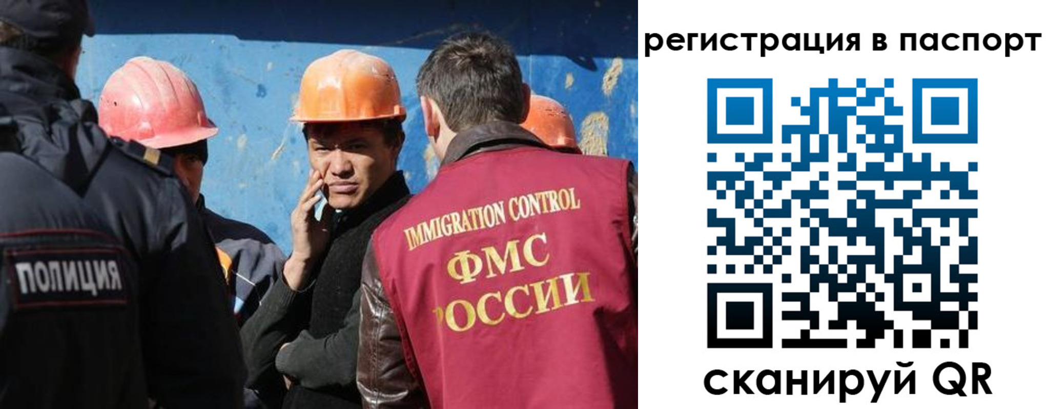временная регистрация купить в Чернушке