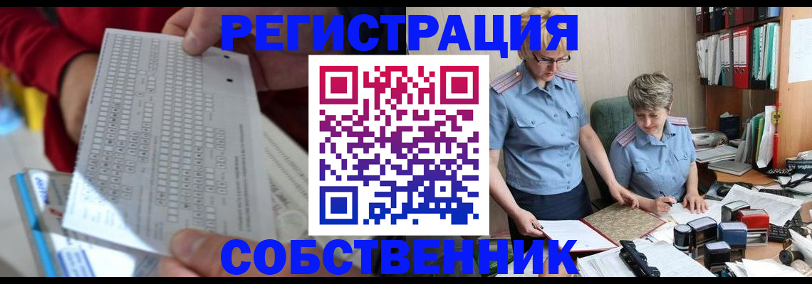прописка для кредита в Чернушке